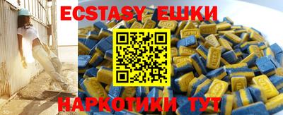 ПСИЛОЦИБИНОВЫЕ ГРИБЫ Волжский