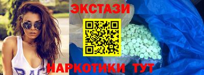 ПСИЛОЦИБИНОВЫЕ ГРИБЫ Волжский