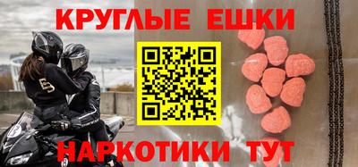 ПСИЛОЦИБИНОВЫЕ ГРИБЫ Волжский