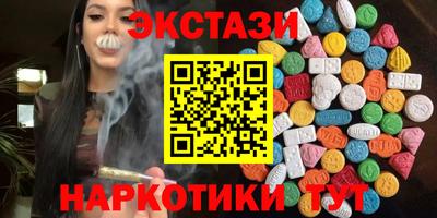 СК Волгодонск