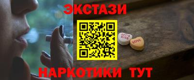 ПСИЛОЦИБИНОВЫЕ ГРИБЫ Волжский