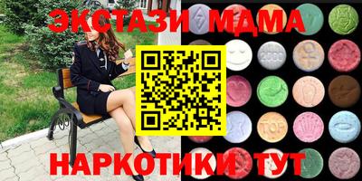 СК Волгодонск