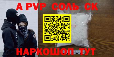 ПСИЛОЦИБИНОВЫЕ ГРИБЫ Волжский