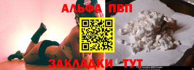 прущая мука Волжск