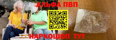 ПСИЛОЦИБИНОВЫЕ ГРИБЫ Волжский
