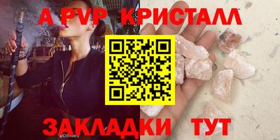 СК Волгодонск