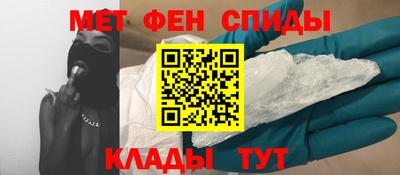 спиды Будённовск