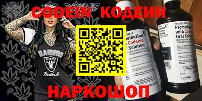 меф VHQ Бузулук