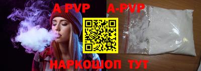 ПСИЛОЦИБИНОВЫЕ ГРИБЫ Волжский