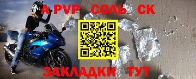 ешки Бугуруслан