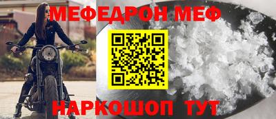 прущая мука Волжск
