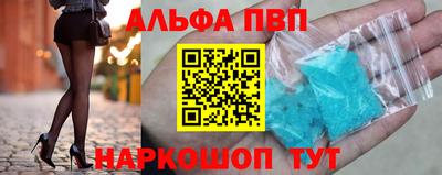 спиды Будённовск