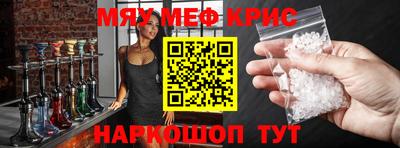 меф VHQ Бузулук