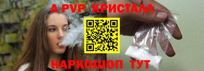 ПСИЛОЦИБИНОВЫЕ ГРИБЫ Волжский