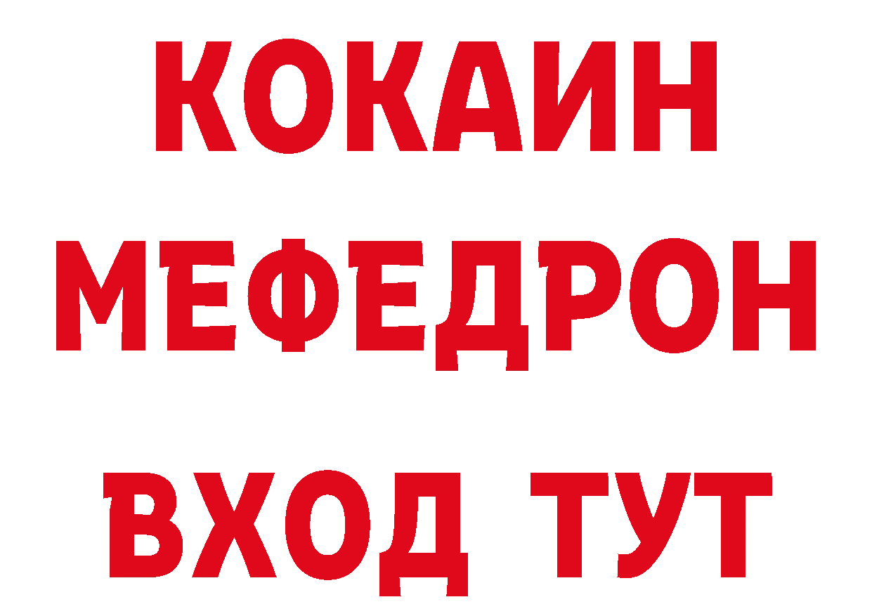 Что такое наркотики сайты даркнета наркотические препараты Горно-Алтайск