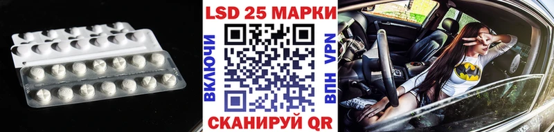 ЛСД экстази ecstasy  ссылка на мегу зеркало  Горно-Алтайск 