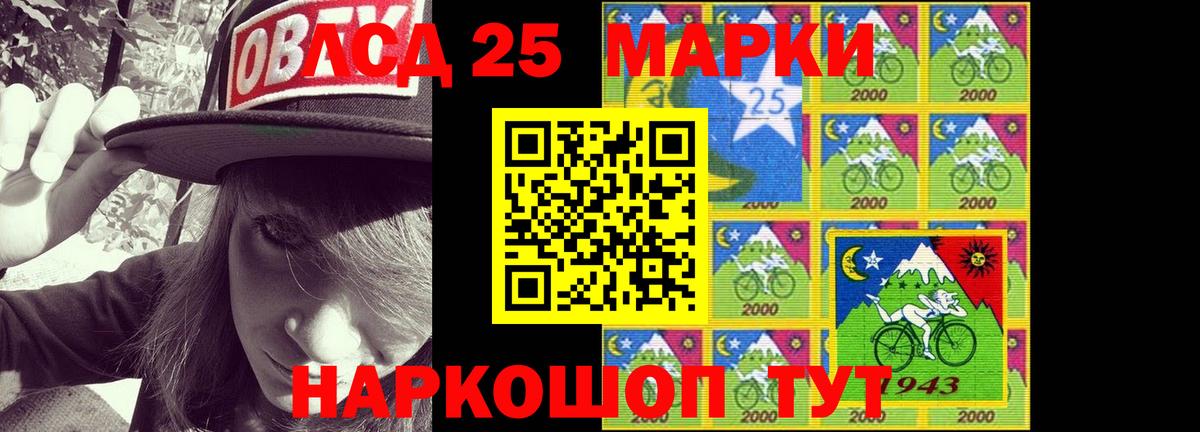 Лсд 25 экстази кислота  LSD-25 экстази  Горно-Алтайск  ЛСД экстази кислота 