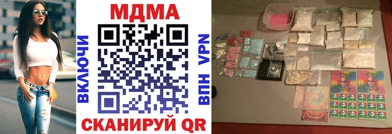 MDMA crystal  как найти   сайты даркнета телеграм  Горно-Алтайск 