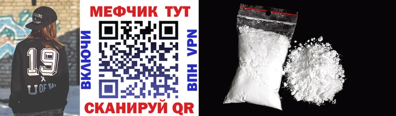 МЯУ-МЯУ мяу мяу blacksprut зеркало Горно-Алтайск