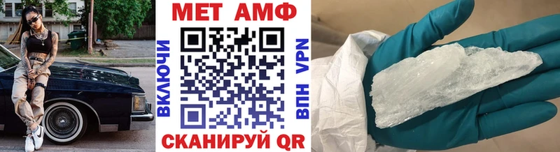 Первитин пудра  где купить наркотик  Горно-Алтайск 