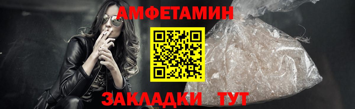 Метамфетамин Methamphetamine Горно-Алтайск