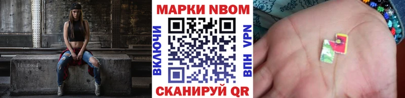 Марки N-bome 1500мкг  hydra как войти  Горно-Алтайск 