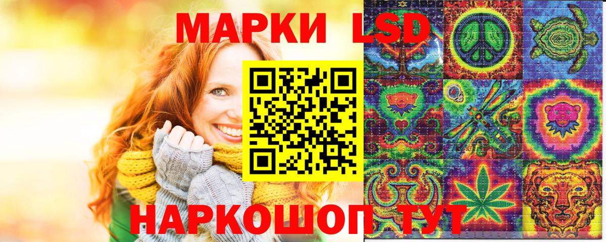 Наркотические марки 1500мкг  Горно-Алтайск  Наркотические марки 1500мкг 