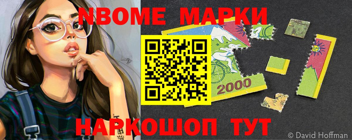НБОМе  Каннабис  Cocaine  Мефедрон кристаллы  Вход с VPN  ГАШ  Горно-Алтайск  ГАШИШ  Меф  МДМА 