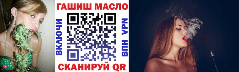 Дистиллят ТГК вейп Горно-Алтайск