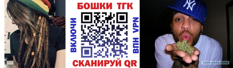 Бошки Шишки Amnesia  наркотики  Горно-Алтайск 