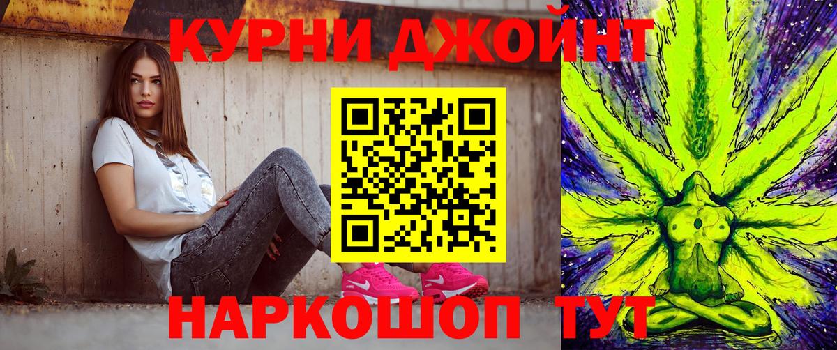 Каннабис THC 21%  МАРИХУАНА AK-47  Горно-Алтайск  Каннабис Amnesia  Бошки Шишки VHQ 